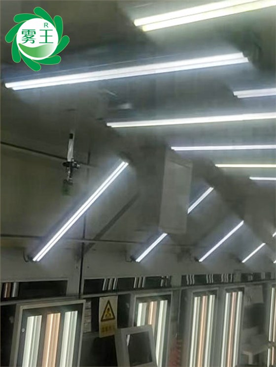 汽車涂裝車間干霧加濕器 (3)