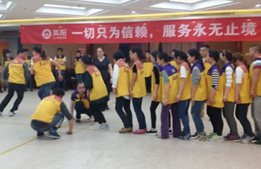 拓展培訓活動環節