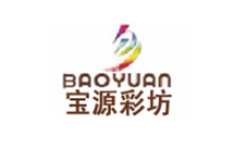 霧王合作客戶:寶源彩坊 霧王合作客戶:寶源彩坊