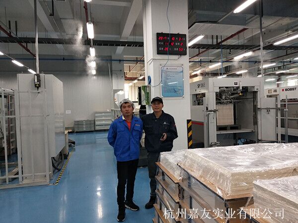 印刷廠加濕器1 印刷廠加濕器1