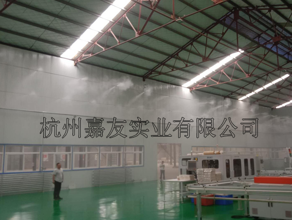 渭南蔡倫紙業“霧王”高壓微霧加濕系統解決方案 渭南蔡倫紙業“霧王”高壓微霧加濕系統解決方案