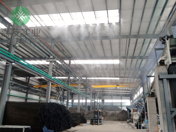 煤渣粉碎車(chē)間噴霧降塵