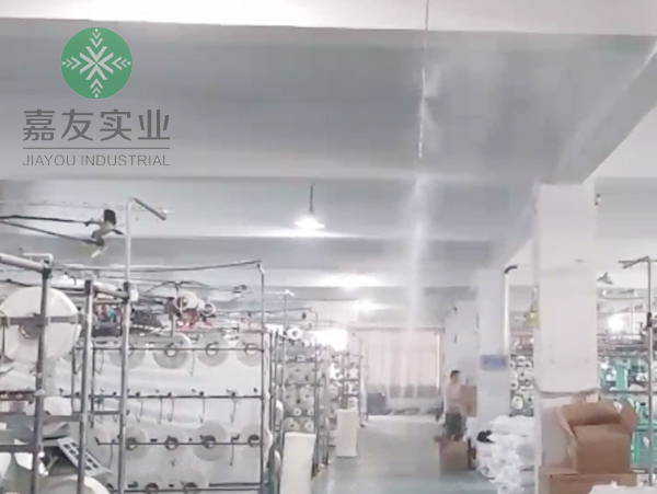 杭州嘉友制定落實利銘科技紡織廠加濕方案 杭州嘉友制定落實利銘科技紡織廠加濕方案