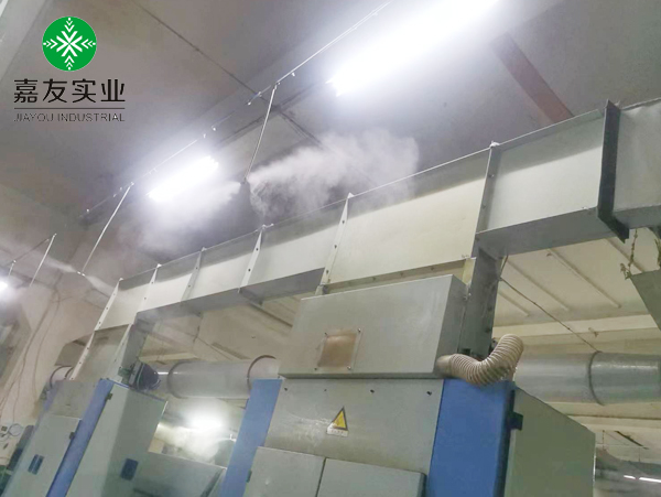 杭州嘉友為邵陽東信棉業紡織車間安裝高壓微霧加濕器加濕 杭州嘉友為邵陽東信棉業紡織車間安裝高壓微霧加濕器加濕
