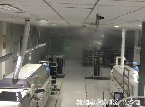 江蘇南京電子車間干霧加濕解決方案案例 江蘇南京電子車間干霧加濕解決方案案例