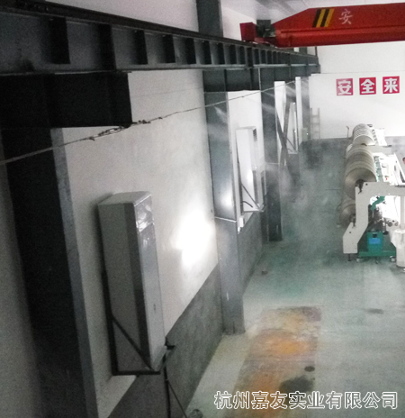 金華織布車間加濕1 金華織布車間加濕1