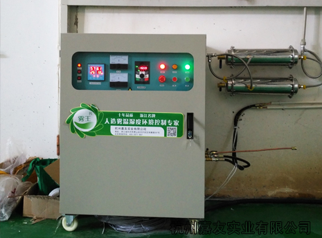 高壓微霧加濕主機1 高壓微霧加濕主機1