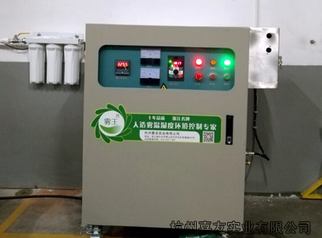 注塑車間加濕案例2 注塑車間加濕案例2