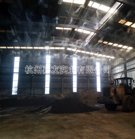 車間噴霧除塵系統