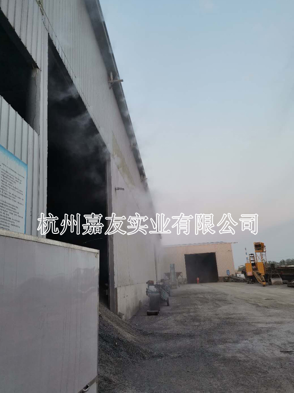 江蘇德泰交通料棚安裝高壓噴霧除塵系統 江蘇德泰交通料棚安裝高壓噴霧除塵系統