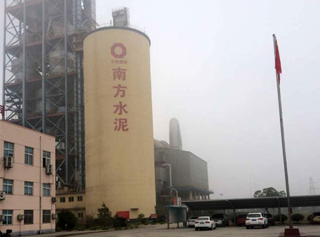 南方水泥 南方水泥