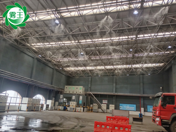 垃圾處理發(fā)電廠(chǎng)噴霧除塵除臭 (2)