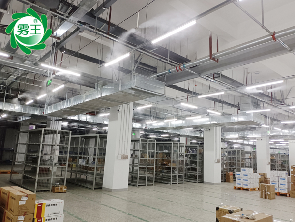 物流倉庫高壓微霧加濕器——助力儲(chǔ)存環(huán)境改善、保質(zhì)減損 物流倉庫高壓微霧加濕器——助力儲(chǔ)存環(huán)境改善、保質(zhì)減損