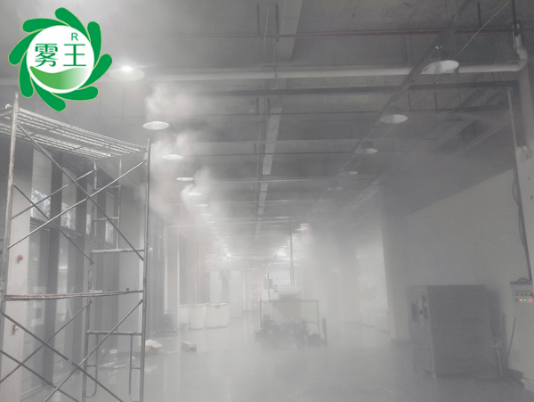 紡織車間加濕案例|霧王高壓微霧加濕器助力南烯科技提質(zhì)增效 紡織車間加濕案例|霧王高壓微霧加濕器助力南烯科技提質(zhì)增效