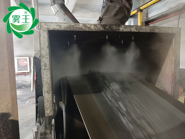 煤庫皮帶機高壓噴霧降塵系統 (4)