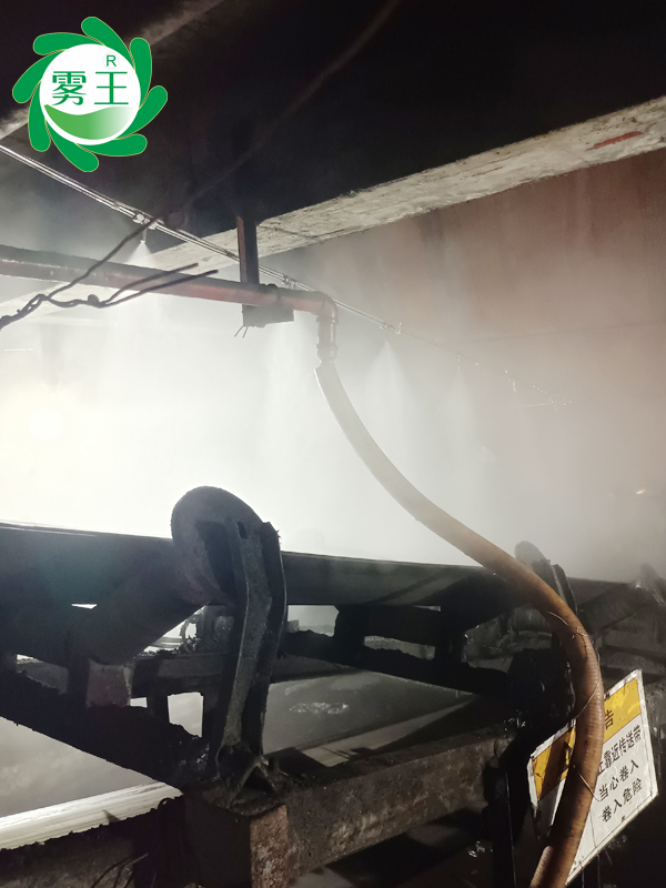 煤庫皮帶機高壓噴霧降塵系統 (6)