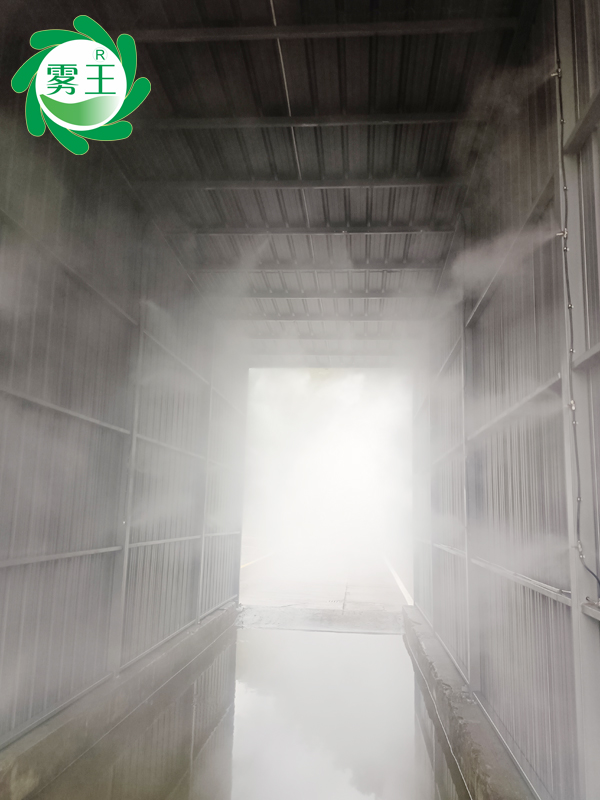 霧王車輛通道噴霧消毒除臭系統助力北侖食品廠區空氣凈化 霧王車輛通道噴霧消毒除臭系統助力北侖食品廠區空氣凈化