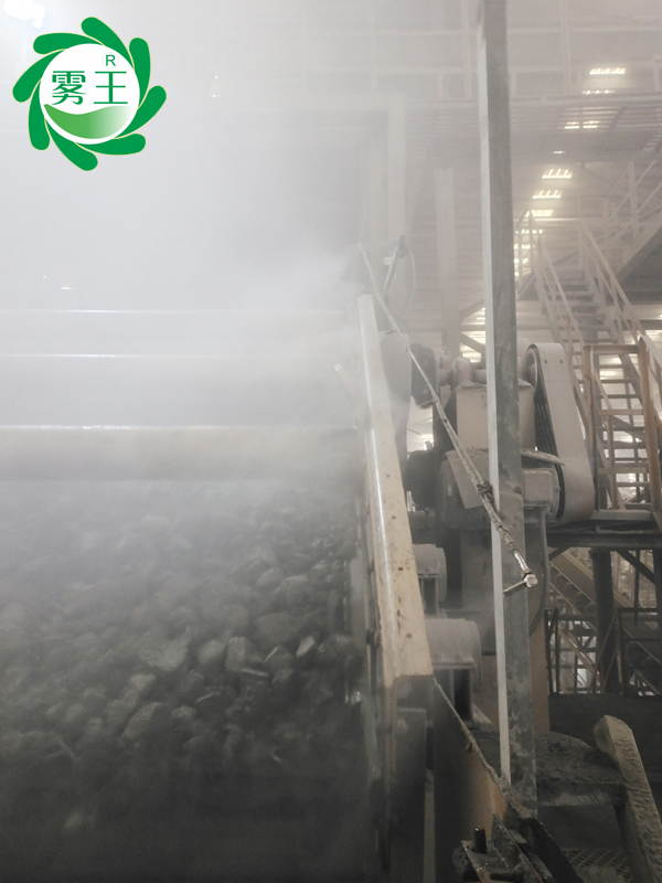 卸料口輸送帶高壓噴霧降塵系統 (8)
