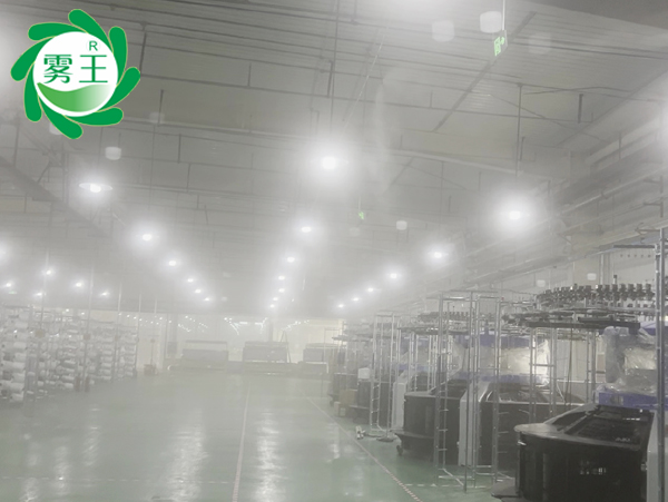 大圓機紡織車間高壓微霧加濕器 (8)