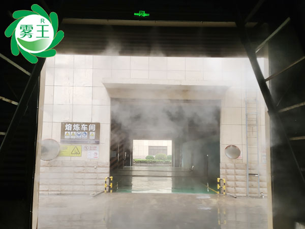 霧王噴霧降塵系統(tǒng)打造杭富車間倉庫大門立體霧幕降塵防外溢 霧王噴霧降塵系統(tǒng)打造杭富車間倉庫大門立體霧幕降塵防外溢