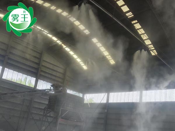 干霧抑塵系統 (4)