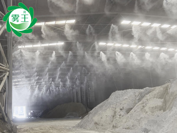 水泥廠料棚高壓噴霧降塵系統 (4)