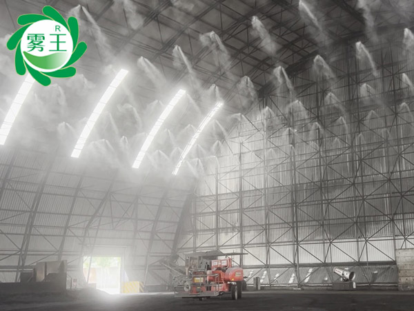 水泥廠料棚高壓噴霧降塵系統 (7)