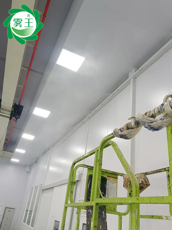 精測室高壓微霧加濕器 (2)