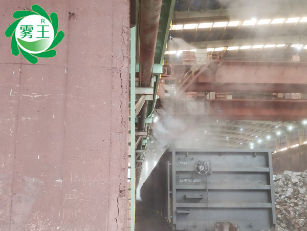 廢鋼棚高壓噴霧降塵系統 (3)