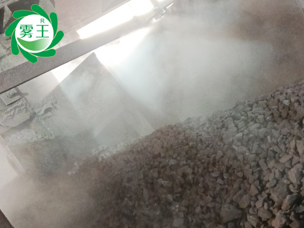 皮帶機(jī)干霧抑塵系統(tǒng) (4)