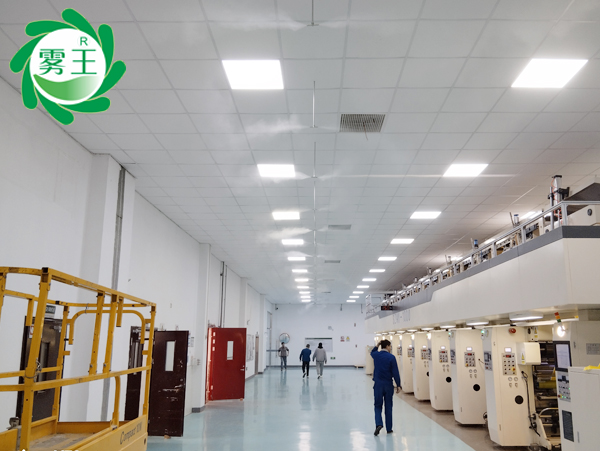 印刷車間高壓微霧加濕器 (5)