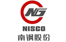 霧王合作客戶:南鋼股份 霧王合作客戶:南鋼股份