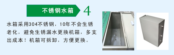 高壓微霧加濕器特點2 高壓微霧加濕器特點2