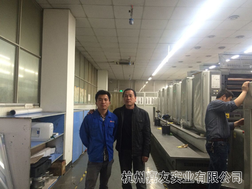 印刷車間干霧加濕系統3 印刷車間干霧加濕系統3